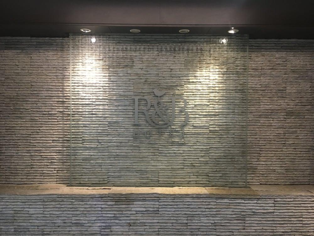 Washington R&B Hotel Hachiōji Zewnętrze zdjęcie